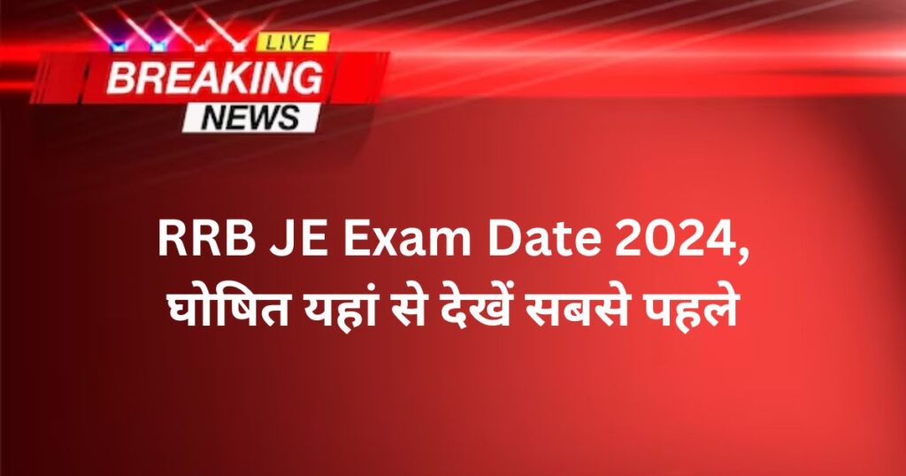 RRB JE Exam Date 2024, CBT-I and CBT-II Exam Pattern, Syllabus